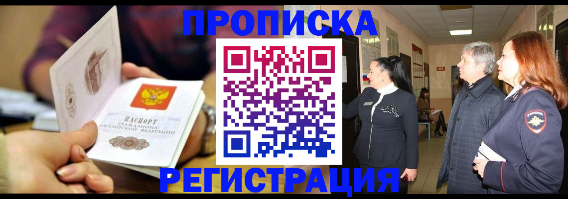 регистрация для школы в Белой Калитве