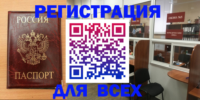 регистрация для дет. сада в Белой Калитве